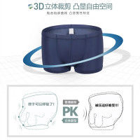 uploads/erp/collection/images/Underwear men/JIMEIJI/XU0114942/img_b/img_b_XU0114942_2_wvDAm61RhEiwQvxoX9S6spI4BepiJDVy